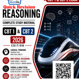 SSC & Railway PDF Practice Sets code generated image