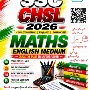 SSC & Railway Zone ssc chsl maths page 1